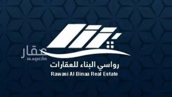 أرض للبيع في حي الرمانة, مدينة المدينه المنوره, منطقة المدينة المنورة