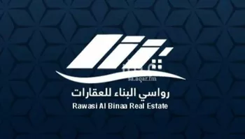 أرض للبيع في شارع الحسن الرامهرمزي, حي الرانوناء, مدينة المدينه المنوره, منطقة المدينة المنورة