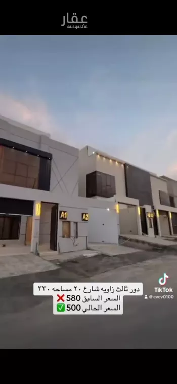 دور للبيع في حي بدر, مدينة الرياض, منطقة الرياض صورة 3