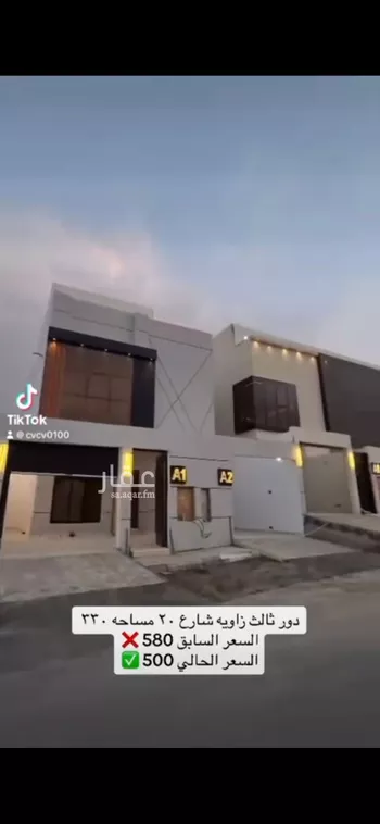 دور للبيع في حي بدر, مدينة الرياض, منطقة الرياض
