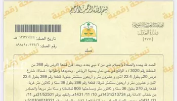 فيلا للبيع في شارع عبدالله المحجوب, حي ضاحية نمار, مدينة الرياض, منطقة الرياض صورة 4
