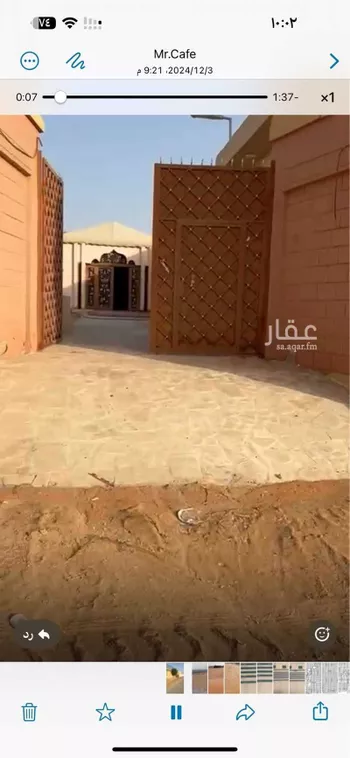 استراحة للبيع في ضاحية نمار