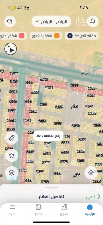 أرض للبيع في شارع طلعة عمار, حي عريض, مدينة الرياض, منطقة الرياض صورة 2
