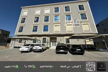 شقة للبيع في شارع الاعتدال, حي الملقا, مدينة الرياض, منطقة الرياض