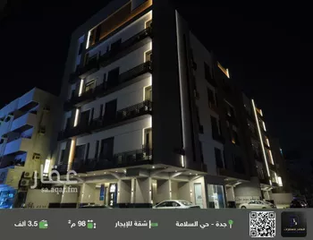 شقة للإيجار في شارع الكوكب الدري, حي السلامة, مدينة جدة, منطقة مكة المكرمة