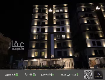 شقة للبيع في شارع طريق الملك فهد فرعي, حي النزهة, مدينة جدة, منطقة مكة المكرمة