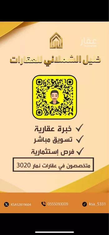 أرض للبيع في مدينة الجله, منطقة الرياض صورة 3