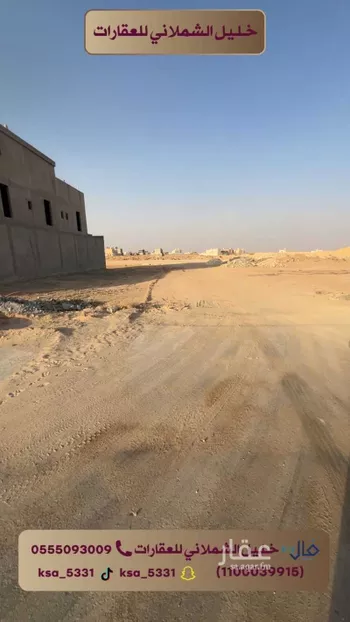 أرض للبيع في حي ضاحية نمار, مدينة الرياض, منطقة الرياض صورة 3