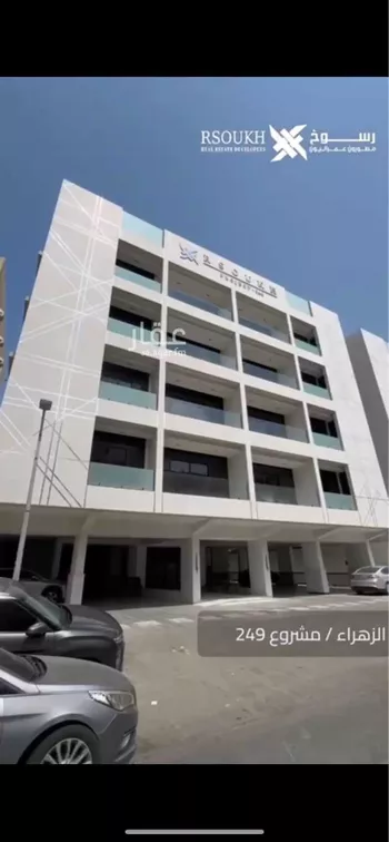 شقة للبيع في شارع ابو مليكه الكندي, حي الزهراء, مدينة جدة, منطقة مكة المكرمة