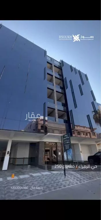 شقة للبيع في شارع خضر افندي, حي الزهراء, مدينة جدة, منطقة مكة المكرمة
