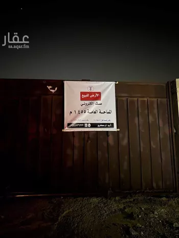 أرض للبيع في مدينة الشقيق, منطقة جازان صورة 4