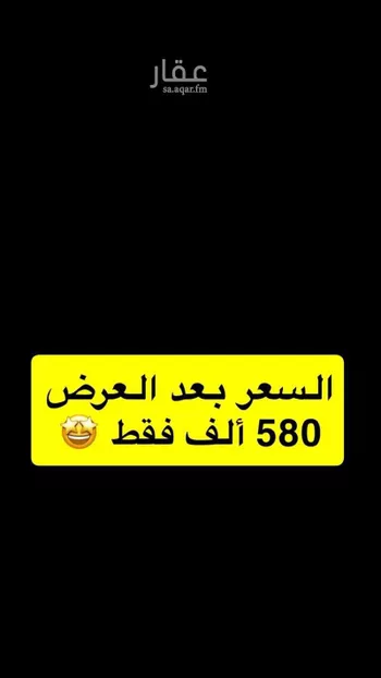 شقة للبيع في حي الروابي, مدينة ابها, منطقة عسير