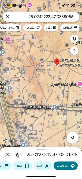 أرض للبيع في حي الزاهر, مدينة الرياض, منطقة الرياض صورة 3