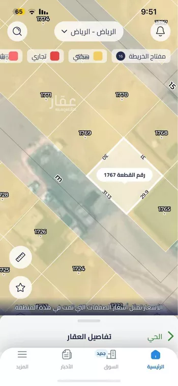 أرض للبيع في حي الزاهر, مدينة الرياض, منطقة الرياض صورة 2