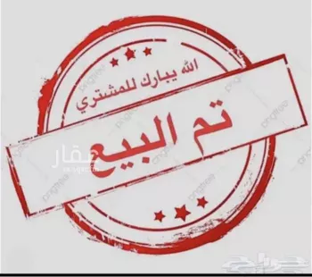 أرض للبيع في شارع شارع 9 التنعيم 3, حي التنعيم, مدينة مكه المكرمه, منطقة مكة المكرمة