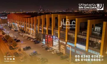 مكتب تجاري للإيجار في شارع الملك عبدالعزيز ابن عبدالرحمن سعود الفرعي, حي الصحافة, مدينة الرياض, منطقة الرياض صورة 2