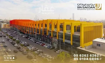 مكتب تجاري للإيجار في شارع الملك عبدالعزيز ابن عبدالرحمن سعود الفرعي, حي الصحافة, مدينة الرياض, منطقة الرياض