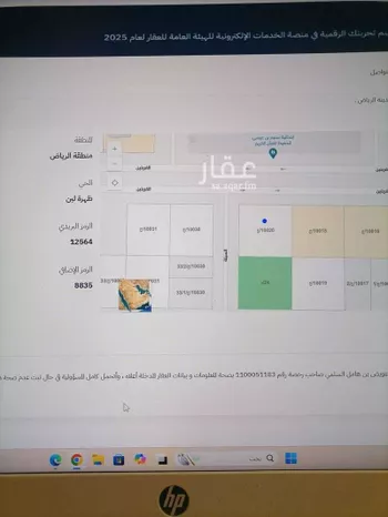 أرض للبيع في شارع القريتين, حي ظهرة لبن, مدينة الرياض, منطقة الرياض صورة 3