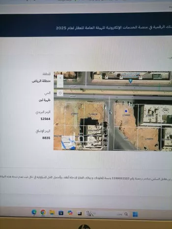أرض للبيع في شارع القريتين, حي ظهرة لبن, مدينة الرياض, منطقة الرياض صورة 2