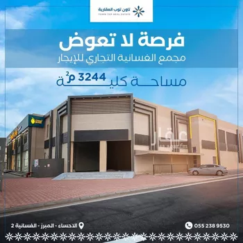 عمارة للإيجار في حي الضباب, مدينة الاحساء, المنطقة الشرقية