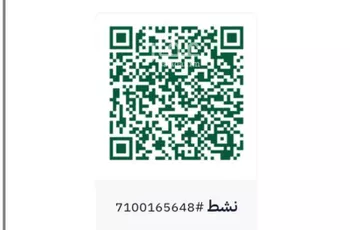 أرض للبيع في شارع عقرباء 228, حي عقرباء, مدينة امارة منطقة الرياض - الجبيله, منطقة الرياض صورة 3