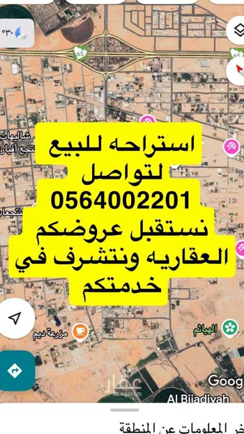 استراحة للبيع في شارع ذوي سرور, حي العفجه, مدينة الخرج, منطقة الرياض