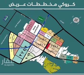 أرض للبيع في حي عريض, مدينة الرياض, منطقة الرياض صورة 2