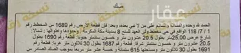 أرض للبيع في حي السوق الجديد, مدينة مكه المكرمه, منطقة مكة المكرمة