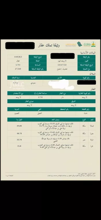 استراحة للبيع في شارع ج10 21, حي النخيل, مدينة الجموم, منطقة مكة المكرمة