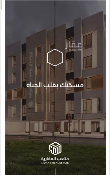 شقة للبيع في شارع سلمى بن ربيعه, حي الفيصلية, مدينة جدة, منطقة مكة المكرمة صورة 5