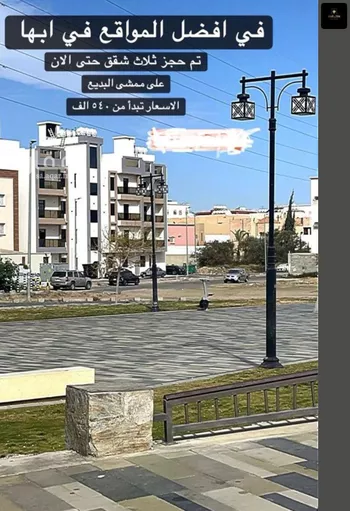 شقة للبيع في شارع الموظفين, حي الصفاء, مدينة ابها, منطقة عسير صورة 2