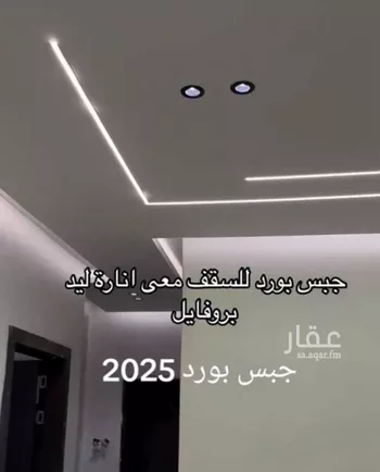 شقة للإيجار في شارع الحارث بن تميم ، حي الخريمي ، حائل ، منطقة حائل