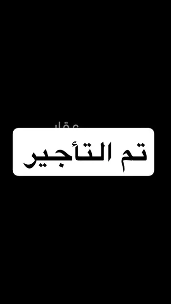شقة للإيجار في شارع ابو تمام, حي النورس, مدينة الدمام, المنطقة الشرقية
