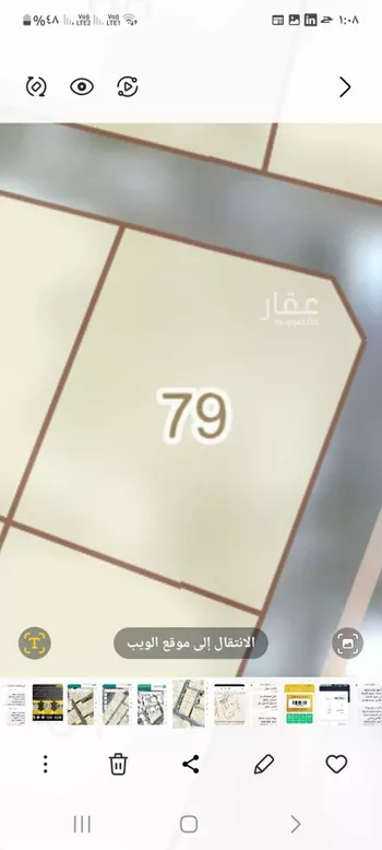 أرض للبيع في شارع عبدالله ابن خليفه ، حي بئر عثمان ، المدينة المنورة ، منطقة المدينة المنورة
