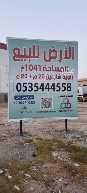 أرض للبيع في شارع شارع العيادة, حي معاد, مدينة مكه المكرمه, منطقة مكة المكرمة صورة 3
