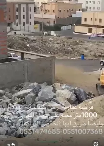أرض للبيع في حي المطار, مدينة ابها, منطقة عسير