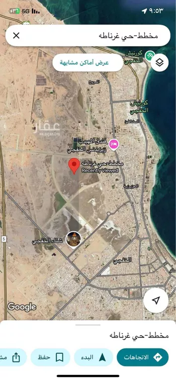 أرض للبيع في حي غرناطة, مدينة الخفجى, المنطقة الشرقية