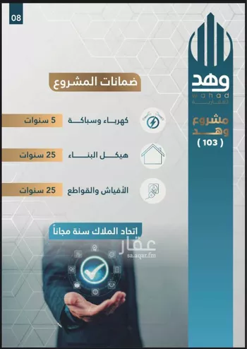 شقة للبيع في شارع نوفل بن خويلد ، حي الفيصلية ، جدة ، جدة صورة 3