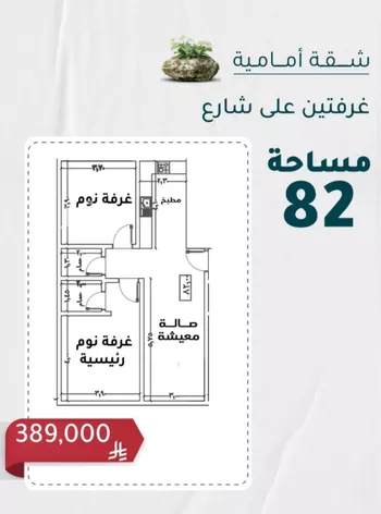 شقة للبيع في شارع عبدالرحمن الملاح, حي الروضة, مدينة جدة, منطقة مكة المكرمة صورة 2