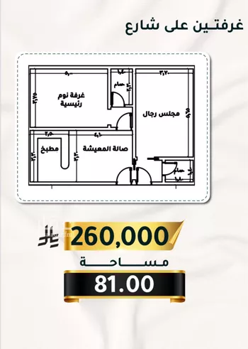 شقة للبيع في شارع الاسود, حي الثغر, مدينة جدة, منطقة مكة المكرمة