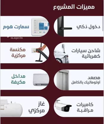 شقة للبيع في شارع الاخلاص, حي الحمراء, مدينة جدة, منطقة مكة المكرمة صورة 4