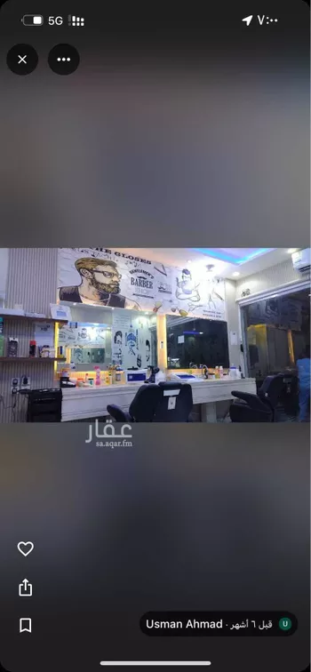 محل للبيع في شارع الجزبره الخضراء, حي الندوة, مدينة الرياض, منطقة الرياض