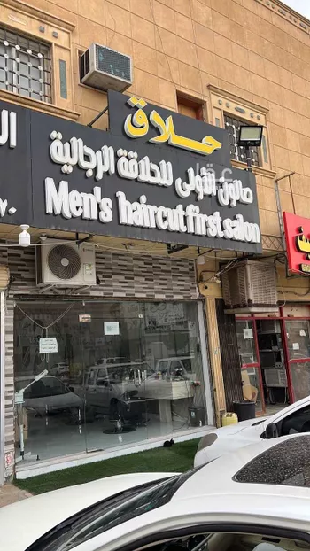محل للإيجار في شارع الجزيرة الخضراء ، حي الندوة ، الرياض ، منطقة الرياض