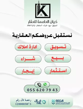 أرض للبيع في شارع حبيب بن حباشة, حي السلامة, مدينة مكه المكرمه, منطقة مكة المكرمة صورة 2