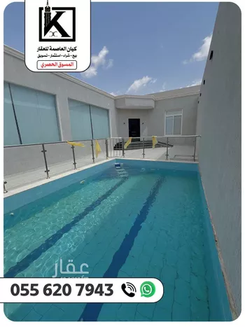 استراحة للبيع في شارع 319 الحسينية, حي الحسينية, مدينة مكه المكرمه, منطقة مكة المكرمة صورة 2