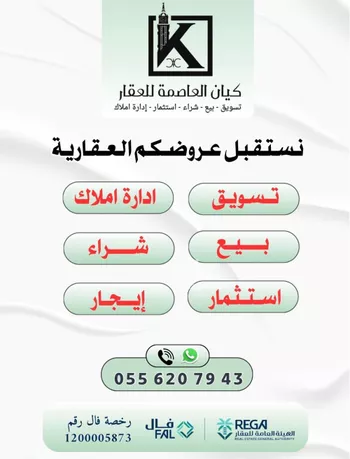 أرض للبيع في شارع شارع صدقة, حي السلام, مدينة مكه المكرمه, منطقة مكة المكرمة صورة 2
