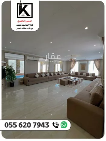 فيلا للبيع في شارع 319 الحسينية, حي الحسينية, مدينة مكه المكرمه, منطقة مكة المكرمة صورة 2