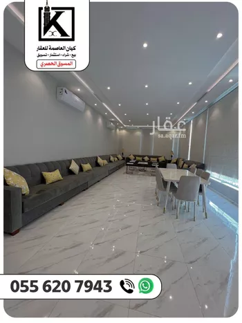استراحة للبيع في شارع 319 الحسينية, حي الحسينية, مدينة مكه المكرمه, منطقة مكة المكرمة صورة 3