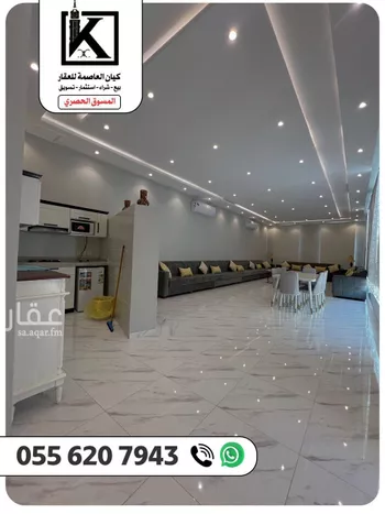 استراحة للبيع في شارع 319 الحسينية, حي الحسينية, مدينة مكه المكرمه, منطقة مكة المكرمة صورة 4