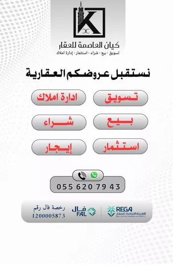 أرض للبيع في حي السلام, مدينة مكه المكرمه, منطقة مكة المكرمة صورة 2